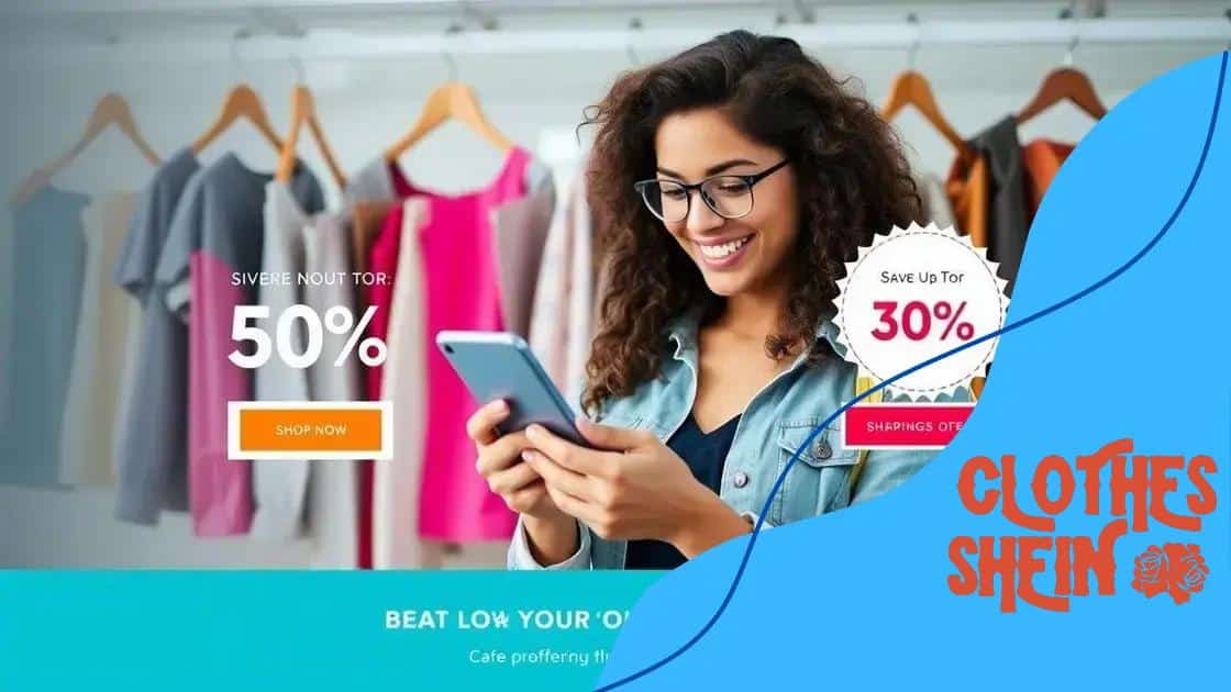 How to maximize your savings on Shein