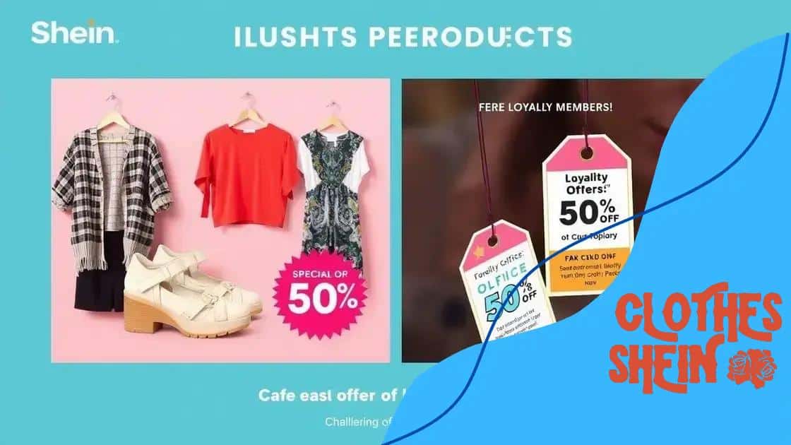 Exclusive rewards and discounts